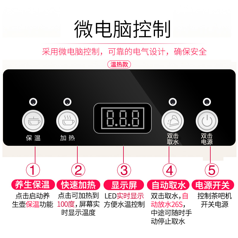 Haier/海尔 柜式温热型饮水机茶吧机 YR1683-CB金色 全自动上水智能双层立式节能下置式饮水机家用高清大图
