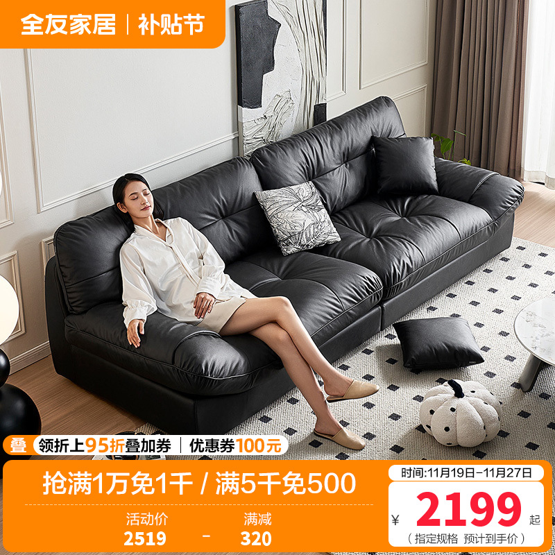 全友家居时尚简约客厅云朵布艺沙发宽扶手懒人沙发家具