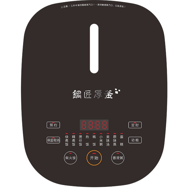 九阳(Joyoung) 电饭煲 4L家用电饭锅 多功能电饭煲 四升智能方煲 五升立体加热 5L电饭煲 5L