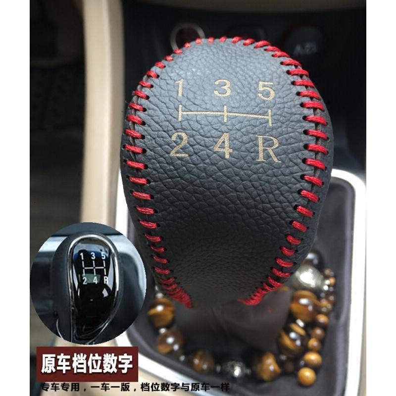 广汽GS4档位套GS5GS3GA6GA8汽车自动排挡套手刹套档把档杆套
