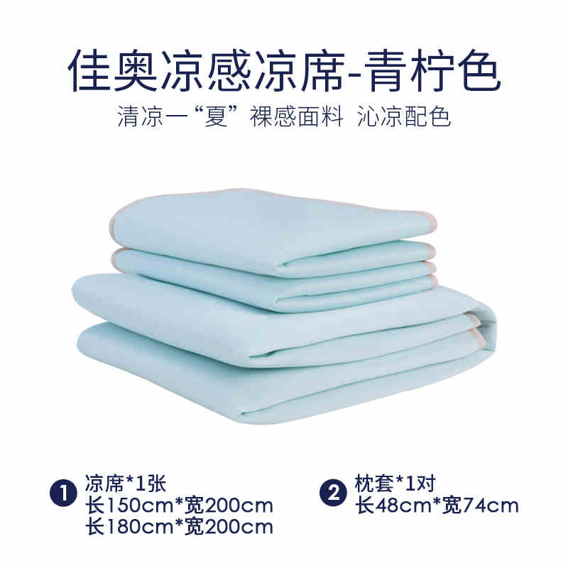 佳奥(JAGO)果冻弹弹被青柠色200*230cm 1800G±100高清大图