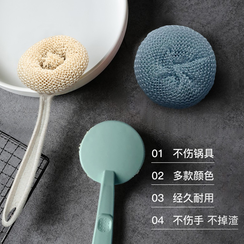 一个短柄+1个球 清洁球竹纤维不粘锅长短柄洗锅刷洗碗刷纳米纤维清洁球塑料钢丝。