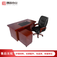 [理政]油漆办公桌 现代中式 油漆办公台 油漆职员桌 老板大班台 中式油漆办公台