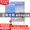 正版 时间的漂流瓶 金帛编著 湖北科学技术出版社 9787535271174