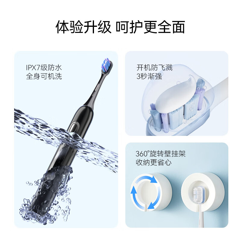华为(HUAWEI) 智选力博得智能声波牙刷3 电动牙刷 深度清洁亮白 星夜黑高清大图