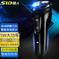 SID超人电动剃须刀RS322充电式刮胡子刀剔须刨须带鬓刀修剪器3D浮动三刀头刮胡刀送男士朋友胡须刀修毛器刮胡子刀刮毛刀
