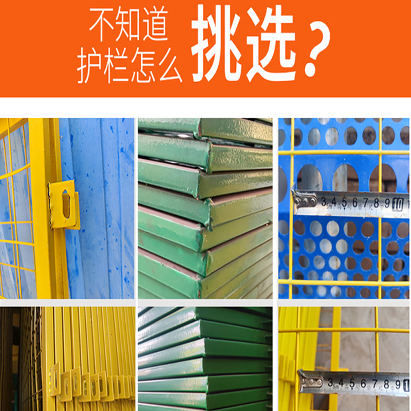 快递 分拣隔离栏车间仓库隔离网户外可移动防护围栏网 三角支架1*1.7米
