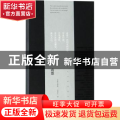 夜歌:文爱艺诗集