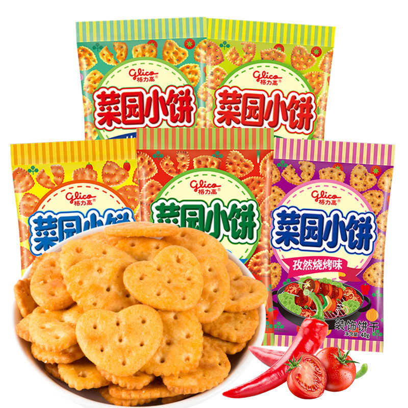 glico格力高菜园小饼40g/50g*4包(披萨味+烧烤味)办公室休闲薄脆饼干零食