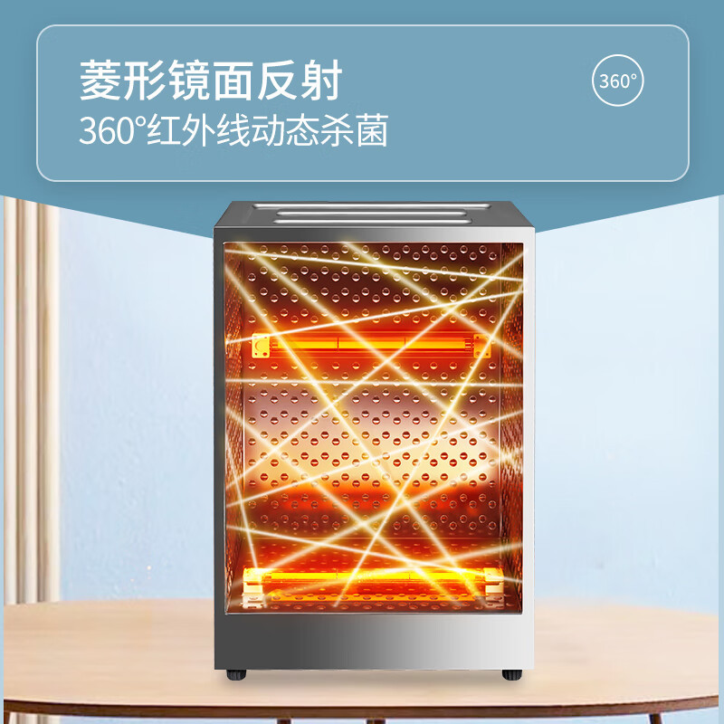 康宝(Canbo)消毒柜 迷你高温家用小型厨房餐具消毒柜台式茶杯碗筷收纳柜消毒碗柜婴儿奶瓶消毒器 XDR60-BW
