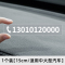 [补贴10%]挪车电话牌车用无痕贴汽车号码牌挪车卡车载临时停车号码移车牌