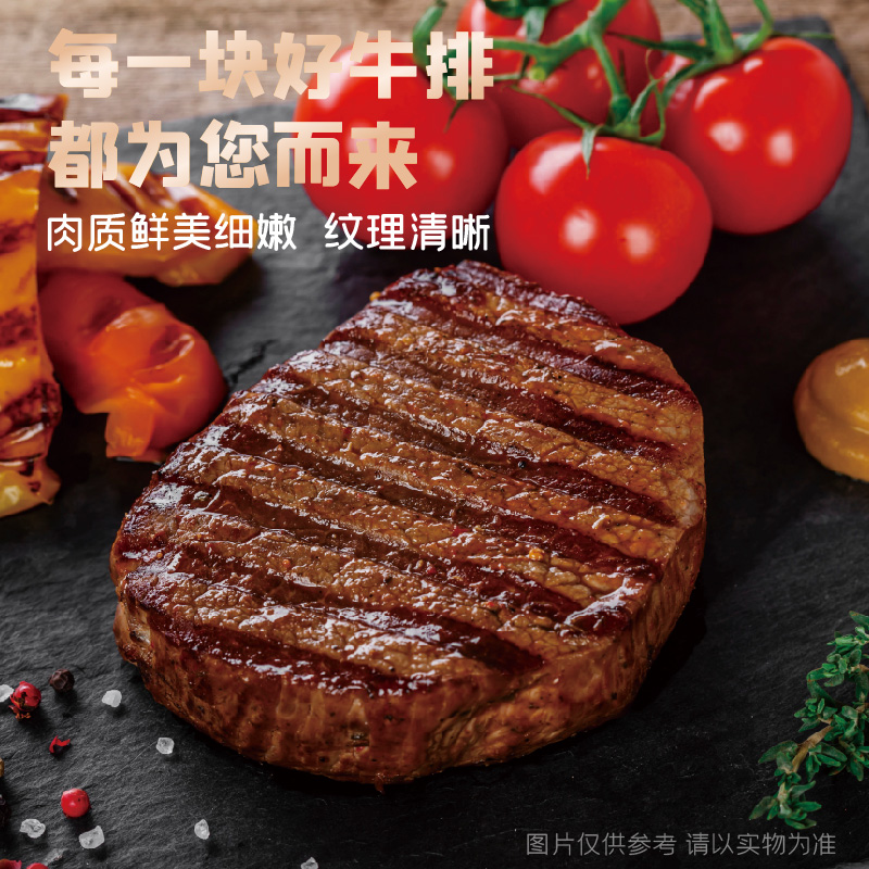 联豪食品lianhao food菲力牛排套餐团购10片1500g生牛扒家庭套餐生鲜轻食