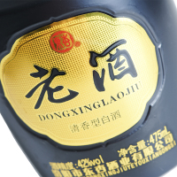 【酒厂直发】東杏老酒30 东杏42度白酒 475ml 2瓶 清香型白酒