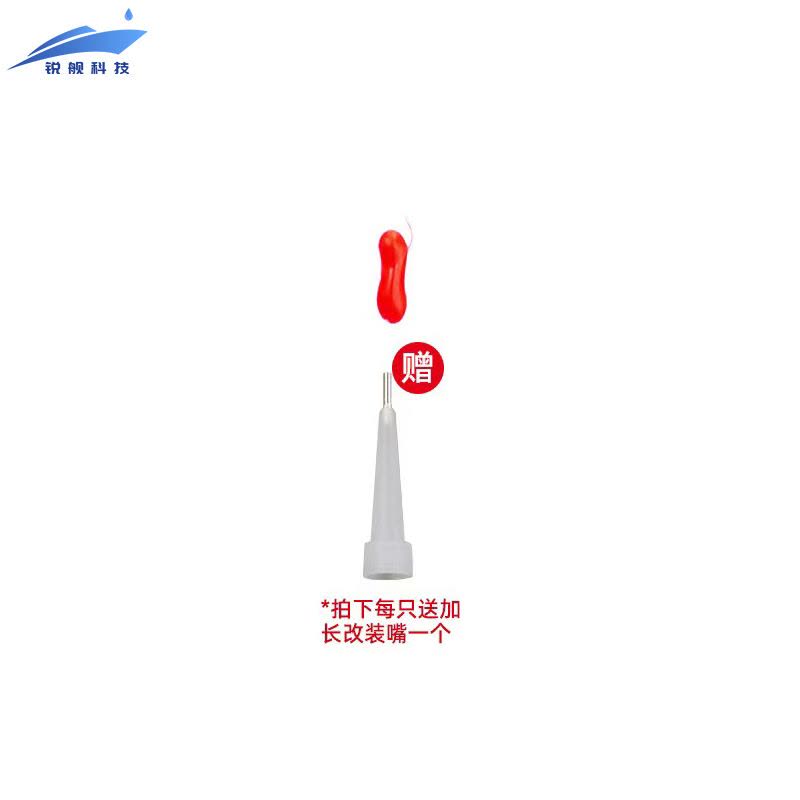 螺栓标记膏 白色50ML/支图片