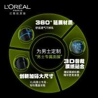 欧莱雅男士专用面膜炭爽净油平衡水油保湿补水控油清洁收缩毛孔抗黑头