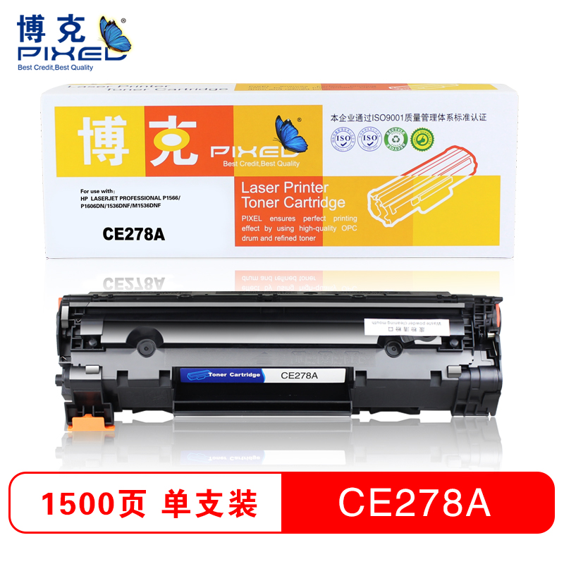 博克CE278A易加粉硒鼓适用CRG328适用于1536DNF/Canon4410等高清大图