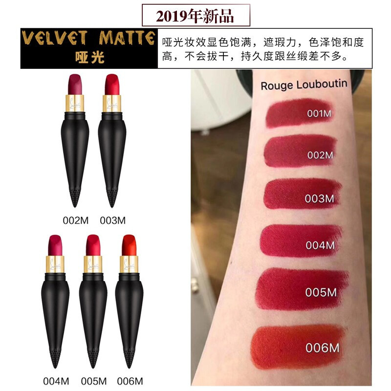 Christian Louboutin 克里斯提CL萝卜丁丝滑口红唇膏女王权杖口红4g 001M 黑管丝绒女王红
