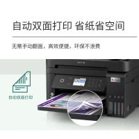 爱普生L6279墨仓式A4彩色喷墨无线商用办公家用多功能复印扫描打印一体 自动双面打印 L6178 升级款 标配