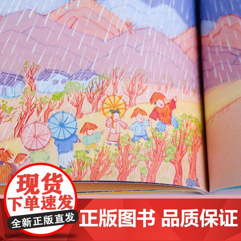 中国节我们的传统节日故事 央美绘本工作室原创全新解读除夕小年元宵节端午等传统文化图画故事书世纪文景儿童绘本高清大图