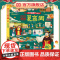 大中国通史翻翻书:夏商周