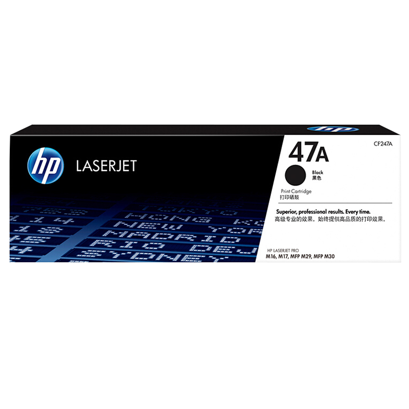 hp/惠普 CF247A黑色硒鼓适用于HP M17A M17W M30A M30W 5店高清大图