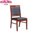 华立伟办公椅15