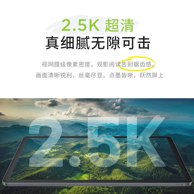 联想小新平板11 11英寸2.5K护眼超清大屏 天玑6300 影音娱乐网课学习 AI平板电脑 旗舰性能 AI伴学 家长管控 8GB+128GB WIFI 天青色高清大图