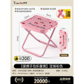 户外折叠凳便携式 ✅可坐约200斤成年人+大椅面防硌：樱桃粉