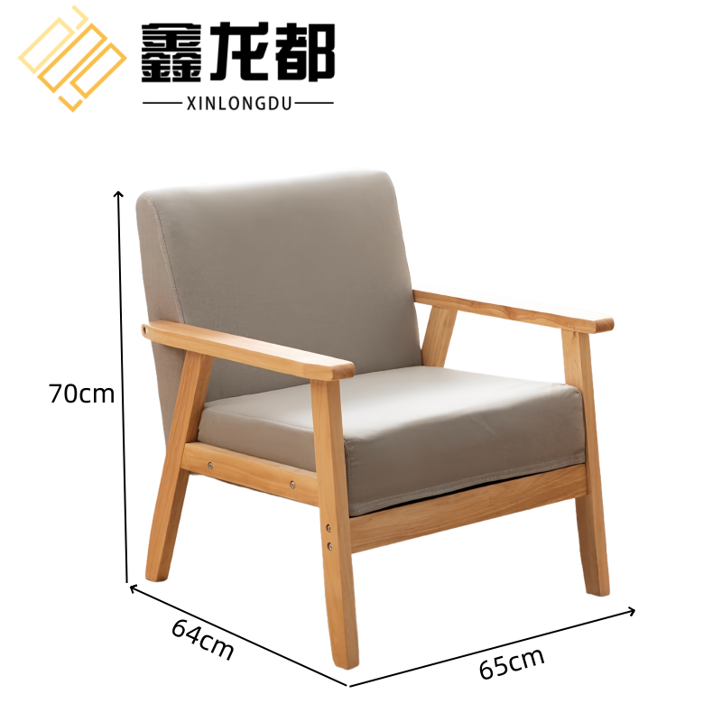 鑫龙都椅子单人张高清大图