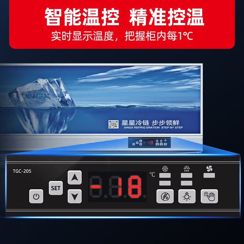 星星(XINGX) 800升双门冷藏展示柜商用风冷多门立式冷藏柜啤酒柜饮料柜陈列柜酒吧酒柜 LSD-810WD图片