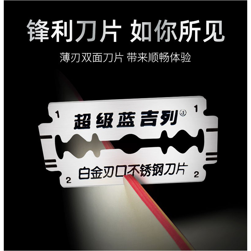 吉列(GILLETTE) 吉利刮胡刀片 2个/盒