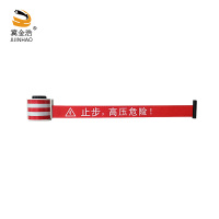 冀金浩 磁吸警示带 带长5米 普通款 个