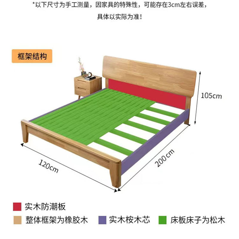 域赢实木框架加厚公寓宿舍床12002000