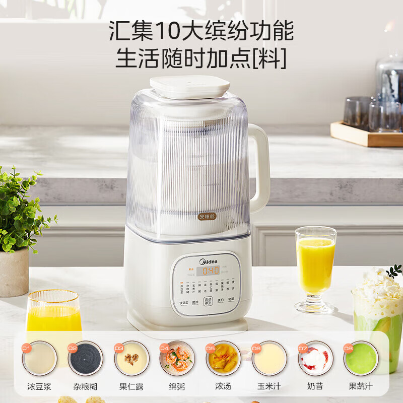 美的破壁机家用1.75升大容量全自动豆浆机多功能破壁料理机榨汁机智能预约婴儿辅食机 MJ-PB10SF78高清大图
