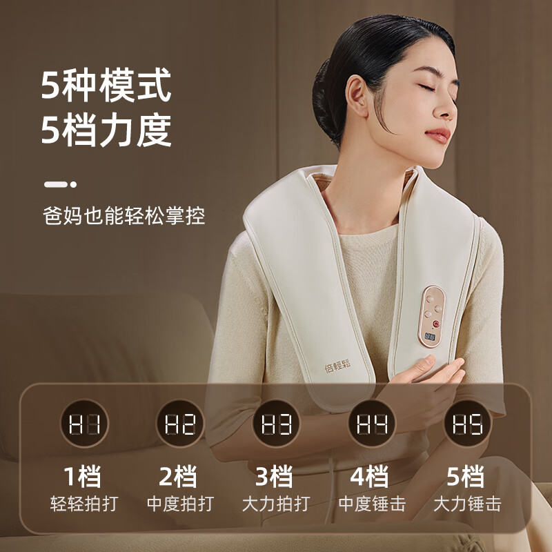 倍轻松(breo) 颈椎按摩器Neck N1肩颈按摩披肩 按摩仪腰部背部斜方肌按摩3D捶打肩部高清大图