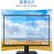 海尔(Haier)极光D2S商用办公家用台式电脑整机 19.5英寸显示器(其他Intel平台 八代J4105四核 4GB 1TB 正版WIN10 内置无线网卡 IPS高清显示器)