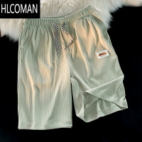 HLCOMAN冰丝短裤男夏季潮薄款运动透气宽松凉感五分裤居家直筒休闲中裤