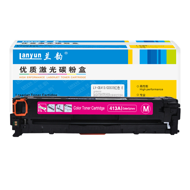 兰韵LY-CE413/533 红色硒鼓 适用于惠普300/400/305A/M451DN/2025/2320/35高清大图