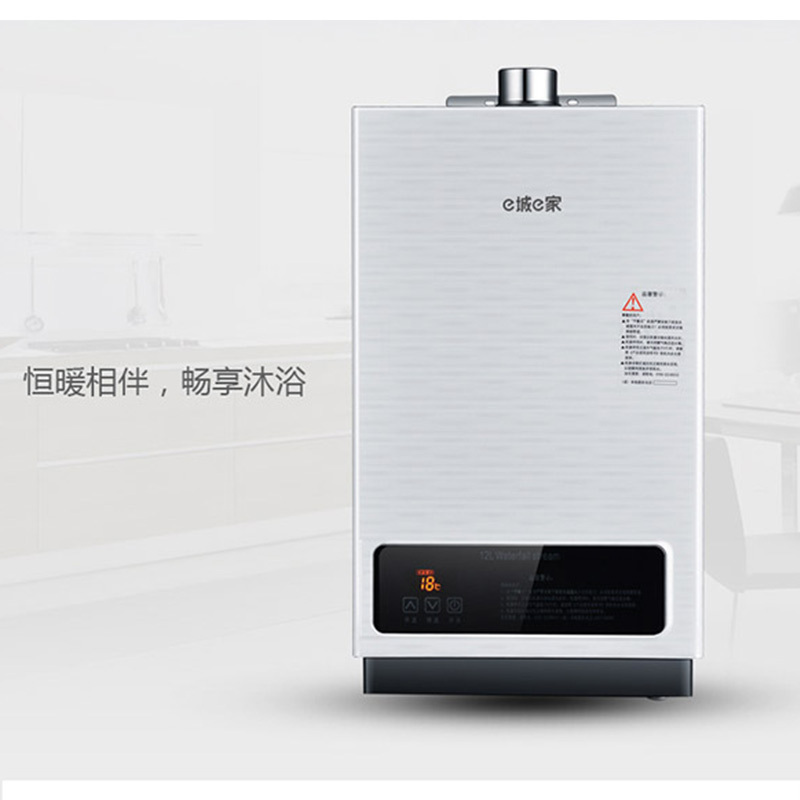 e城e家 燃气热水器 JSQ30-DC16(天然气)(16升)