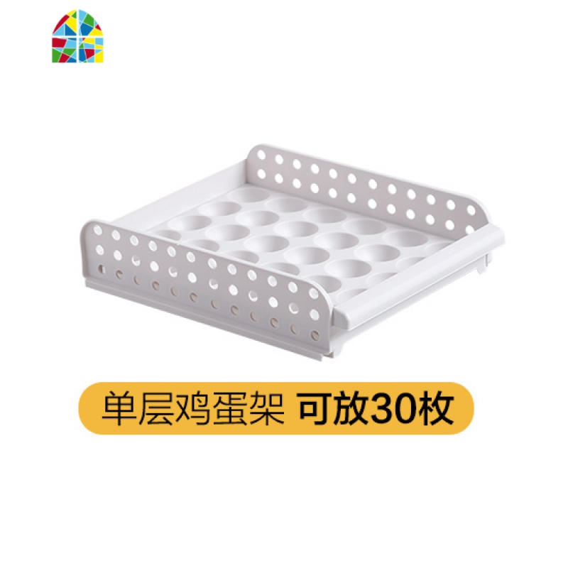 透明鸡蛋收纳盒抽屉式冰箱食物保鲜盒装蛋神器可叠加蛋托架FENGHOU 单层鸡蛋架