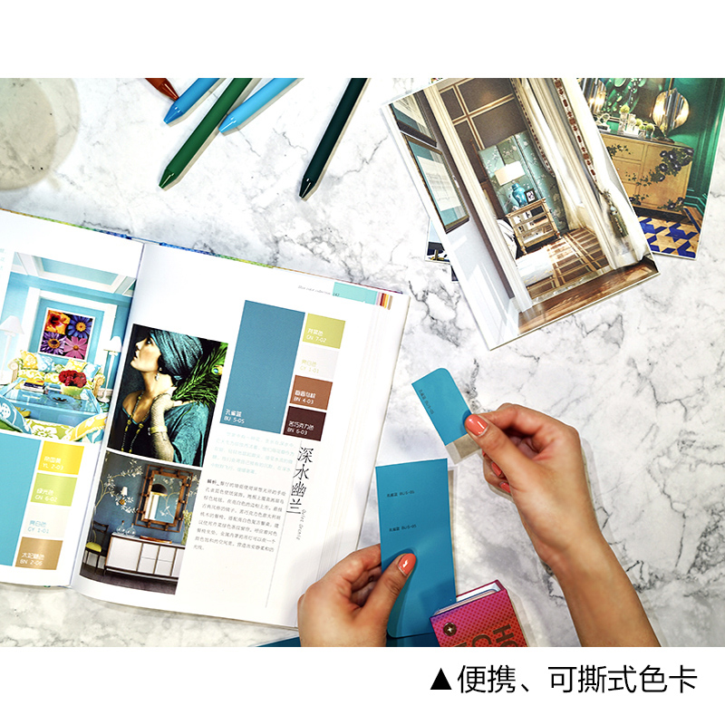 [正版]家居色彩意象Ⅱ2021新版书+色卡礼盒套装 全新150个家的灵感主题与配色方案 室内装饰装修设计师配色RG高清大图