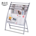 嘉众忆 报刊架简约型(灰) JZY-9301 只