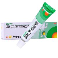 百多邦莫匹罗星软膏5g 适用于革兰阳性球菌引起的感染