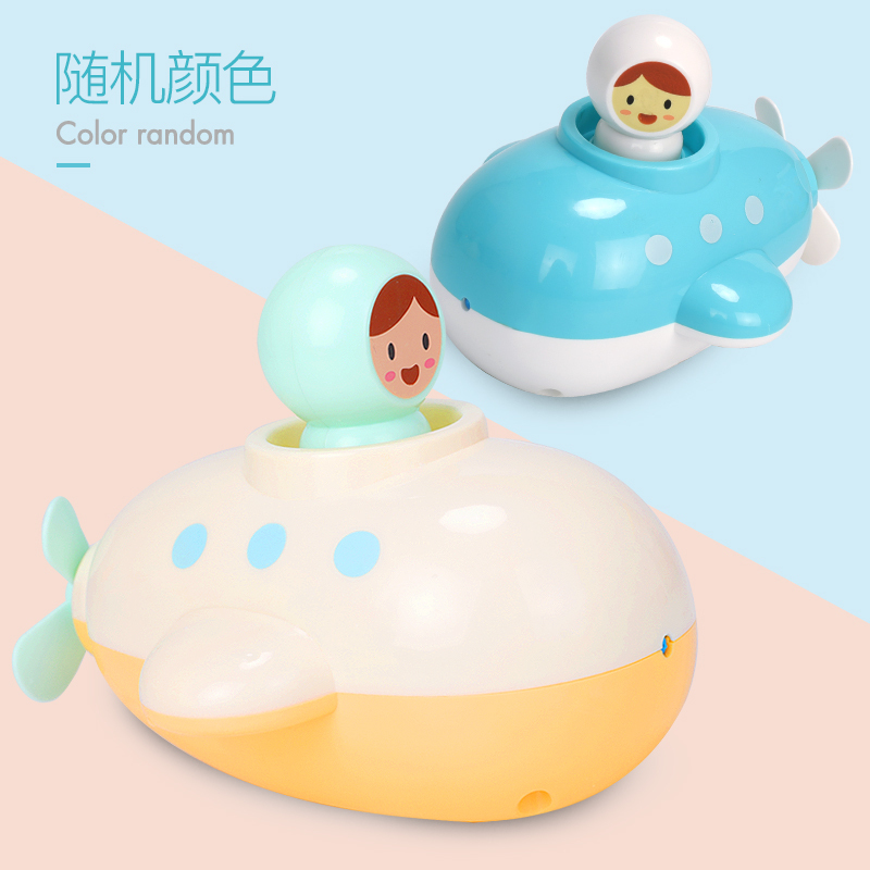 儿童洗澡潜水艇玩具水上宝宝戏水喷水浴缸女孩捏捏叫玩水套装男孩 感温鲨鱼捞鱼[7件套]