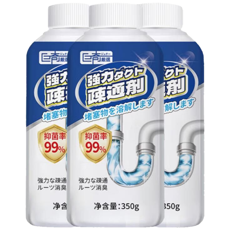 巨奇高效管道疏通剂粉体350g低泡易冲洗安全无刺激全家适用