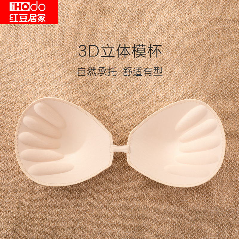 红豆居家(Hodohome)新款女式简约掌托模杯运动打底背心女士无痕无钢圈宽肩带背心式文胸