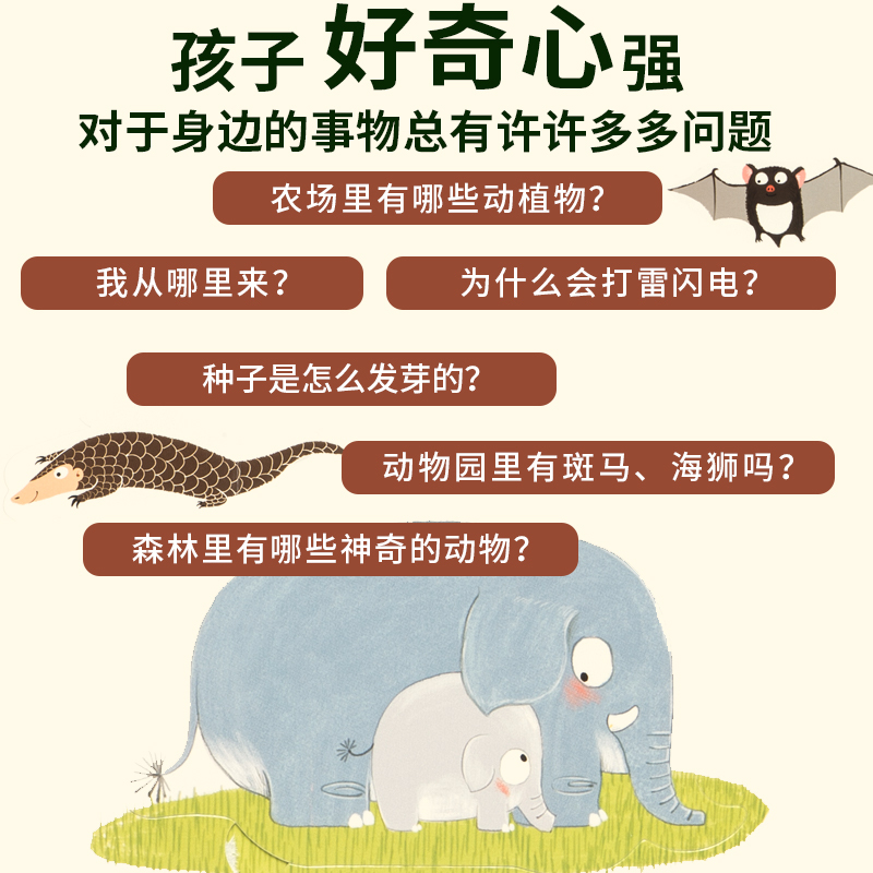 [全套4册]藏起来的小秘密 第二辑 [正版]儿童3d立体书翻翻书0-4幼儿情景体验海洋绘本宝宝益智书籍3-6岁幼儿园早教