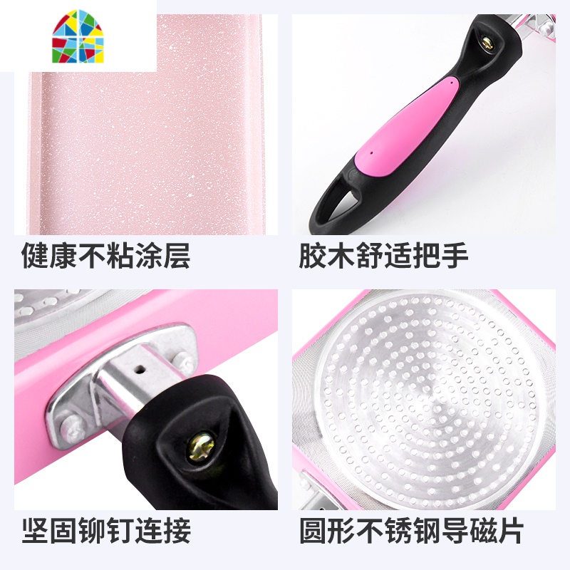 日式鸡蛋卷煎锅班戟锅玉子烧煎蛋锅方形不粘锅平底锅电磁炉 FENGHOU高清大图