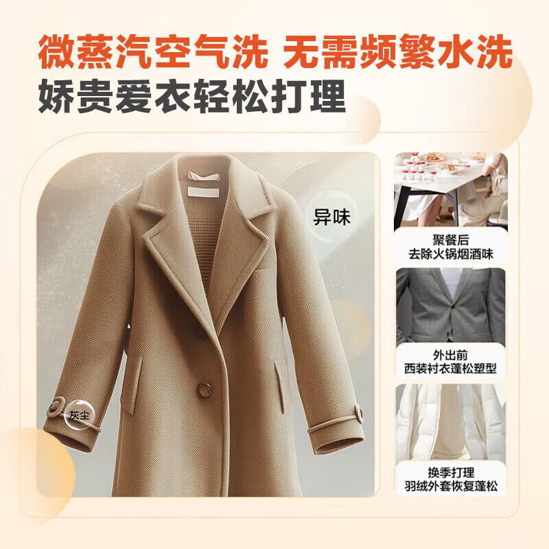 海尔洗衣机全自动10公斤滚筒洗衣机 洗烘一体空气洗 一级能效 大容量XQG100-H507S高清大图
