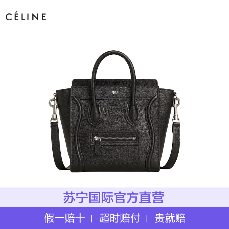[直营] 赛琳(CELINE) LUGGAGE NANO 系列 女士经典粒面小牛皮 笑脸包 手提单肩斜挎包 女包